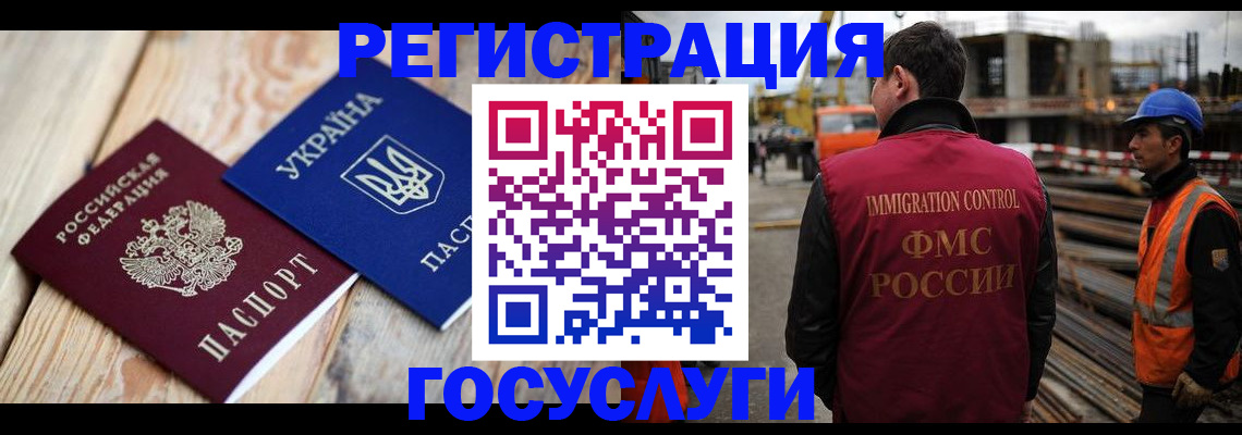 где прописаться в Александрове